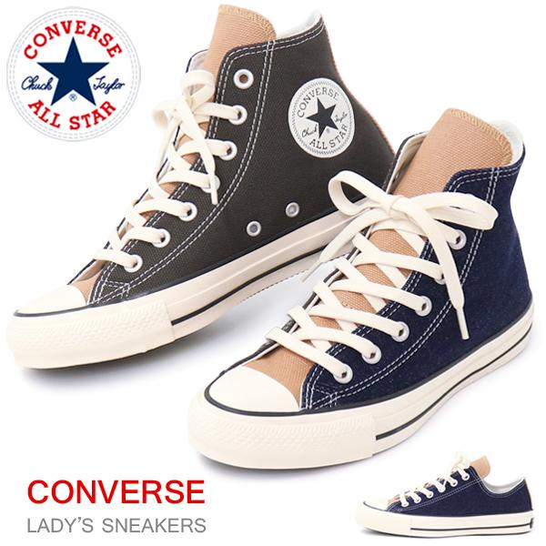 converse 42.5