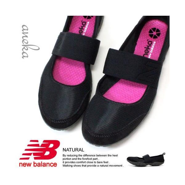 New Balance ニューバランス シェイプアップシューズ ヨガ