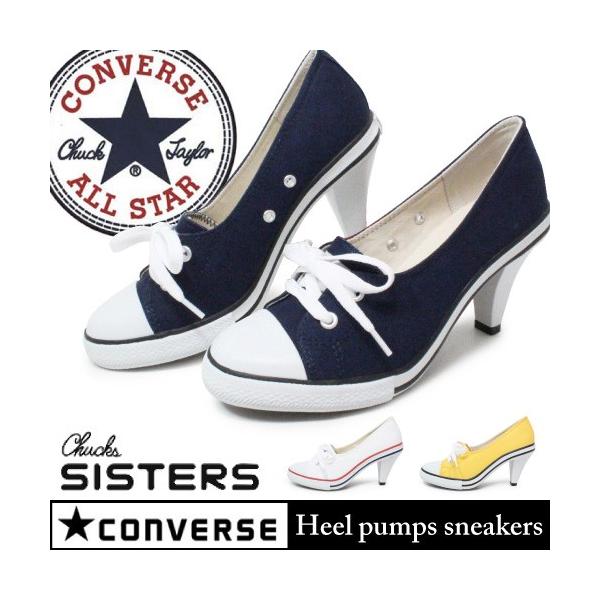 コンバース オールスター パンプス ヒール レディース PUMPYHEEL