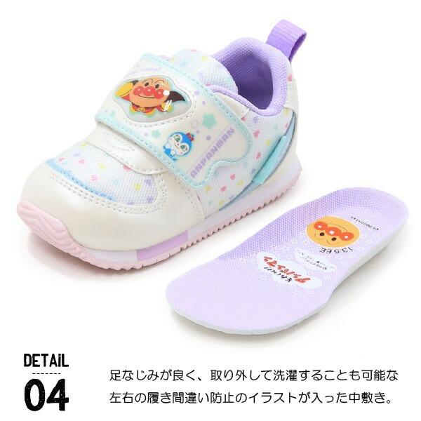 superfoot_apm-02_5_d_20251119122912