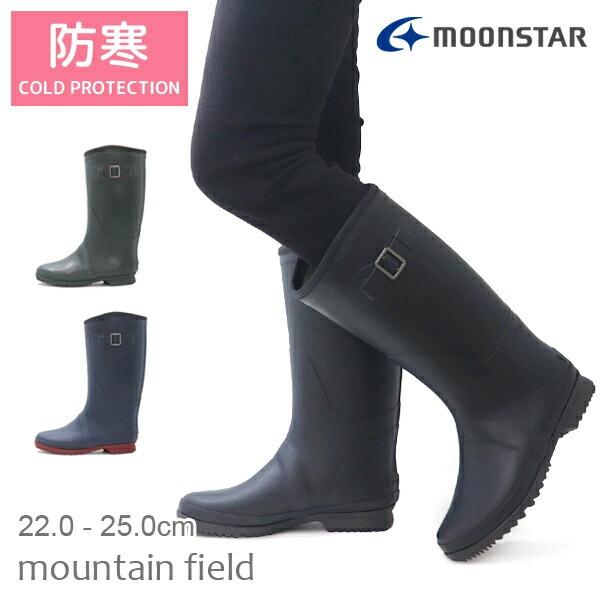 MoonStar（ムーンスター） スノーブーツ レディース ブーツ 長靴 ゴム