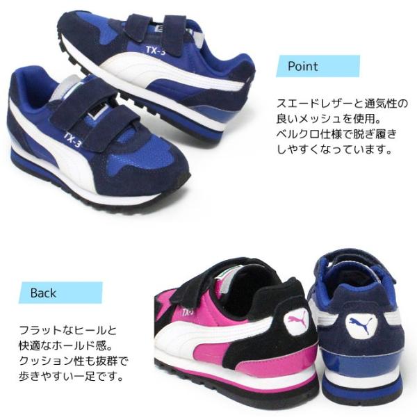 プーマ キッズ スニーカー ベビーシューズ 子供靴 Puma Buyee Buyee 日本の通販商品 オークションの代理入札 代理購入