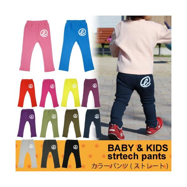 ストレッチパンツ 52115 52155 日本製 関西ベビー ロング スウェット スキニー 子供服 キッズ 人気長ズボン レギンス スエットパンツ ベビー服 男の子 女の子 ストレート 安い 激安 おしゃれ かわいい------------...