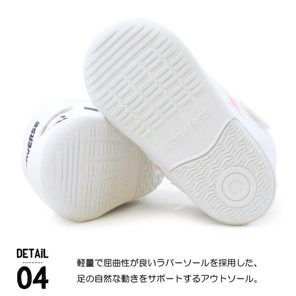 superfoot_c-1063_5_d_20260114152915