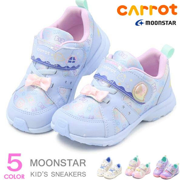 CARROT キャロット スニーカー キッズ キッズシューズ ムーン