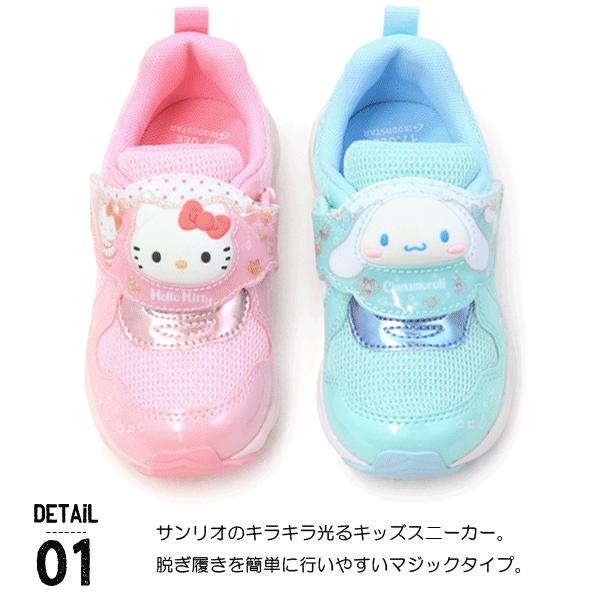 superfoot_c-jwpt-c13_1_d_20251202120540