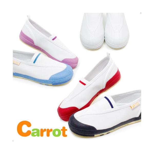 上履き キャロット ムーンスター キッズ 子供 靴 上靴 男の子 女の子 幅広 甲高 中敷き 履きやすい Moonstar Carrot St12 送料無料 Buyee Buyee Japanese Proxy Service Buy From Japan Bot Online