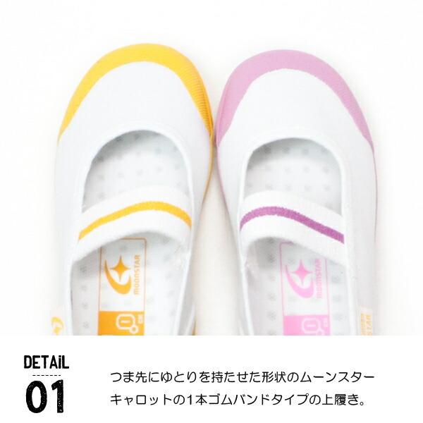 superfoot_c-st01-k_2_d_20250314120000