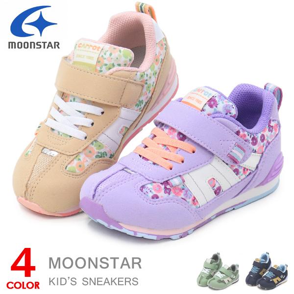 キャロット スニーカー 靴 シューズ キッズ ムーンスター キッズシューズ C2121s C44 Superfoot 通販 Yahoo ショッピング