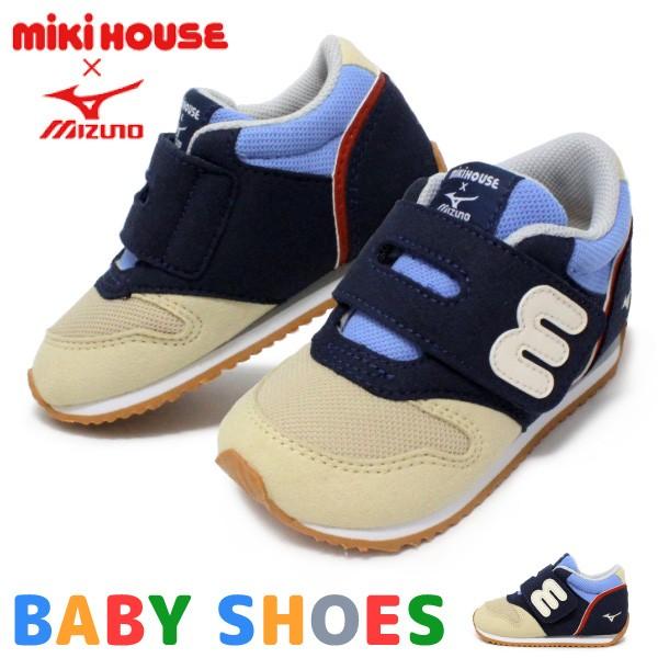 ミキハウス ミズノ 靴 Mikihouse ベビーシューズ キッズ 男の子 Con St Ry Hi Superfoot 通販 Yahoo ショッピング