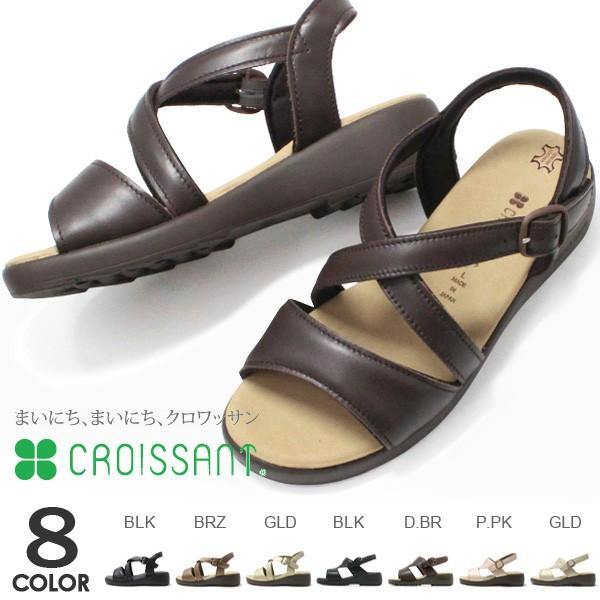 クロワッサン サンダル レディース オフィスサンダル 本革 美脚 Cr 02 Superfoot 通販 Yahoo ショッピング