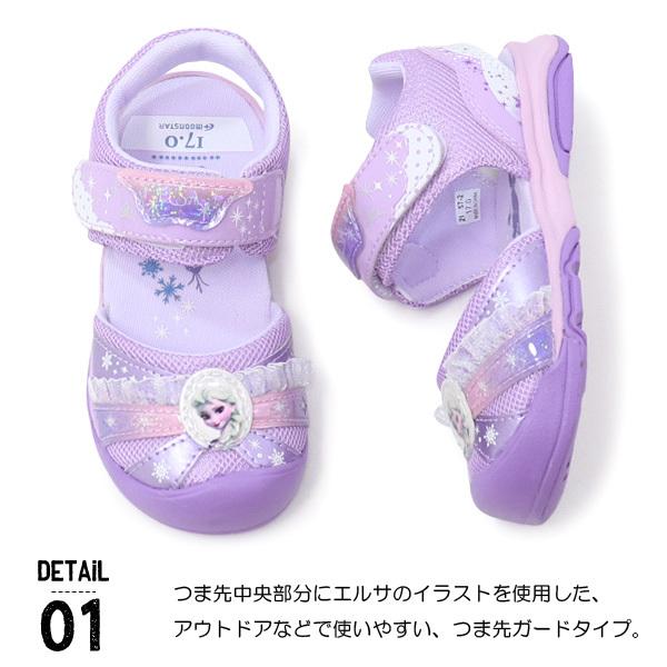 トイストーリー ソフィア キッズ サンダル 靴 キッズサンダル Buyee Buyee Japanese Proxy Service Buy From Japan Bot Online