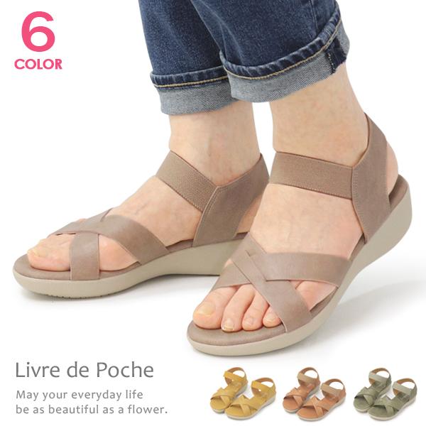 サンダル レディース ぺたんこ 歩きやすい ウェッジソール 美脚 Ew 9447 Superfoot 通販 Yahoo ショッピング