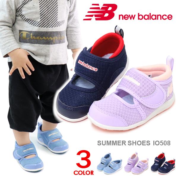 ニューバランス キッズ ベビーサンダル ウォーターシューズ New Balance アクアシューズ ベビー 男の子 女の子 子供 靴 水遊び Io508 Fd Superfoot 通販 Yahoo ショッピング