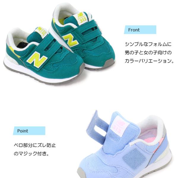 ニューバランス ベビーシューズ キッズ スニーカー ベビー 靴 男の子 女の子 キッズシューズ New Balance Io313 Fs313 新作 Buyee Buyee 日本の通販商品 オークションの代理入札 代理購入