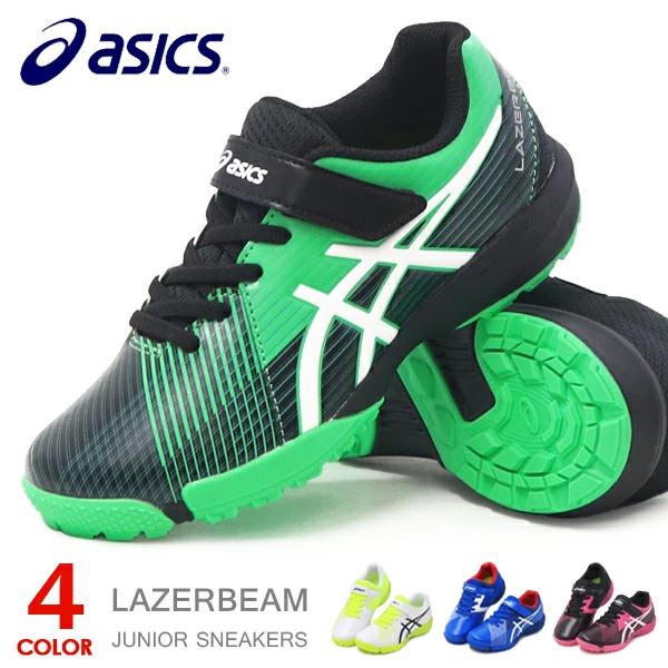 アシックス レーザービーム キッズ スニーカー ランニングシューズ ジュニアシューズ 靴 男の子 Asics Fe Mg 1154a090 Gsvpsv W Superfoot 通販 Yahoo ショッピング
