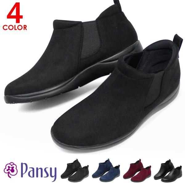 パンジー ショートブーツ 靴 レディース 防水 軽量 幅広 Pansy Kls 01 Superfoot 通販 Yahoo ショッピング