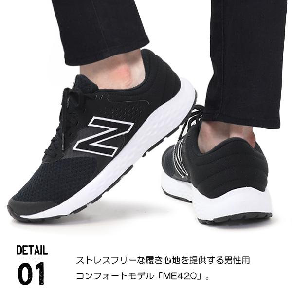 ニューバランス メンズ ランニングシューズ ウォーキングシューズ スニーカー 靴 おしゃれ New Balance M411 新作 送料無料 Buyee Buyee Japanese Proxy Service Buy From Japan Bot Online