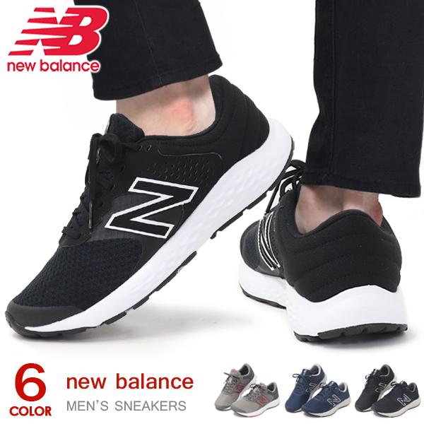 new balance mx519, OFF 71%,Buy!