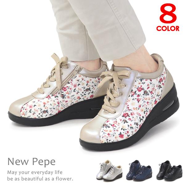 スニーカー 厚底 レディース コンフォートシューズ 婦人靴 1004 Ne 05 Superfoot 通販 Yahoo ショッピング