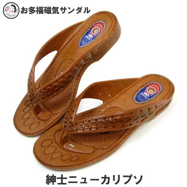 メンズ 健康サンダル ダイエットシューズ ダイエットシューズの人気商品 通販 価格比較 価格 Com