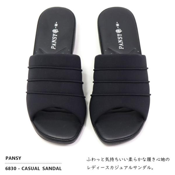 superfoot_pansy-6805_1