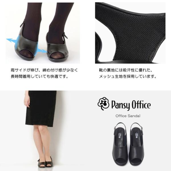 パンジー オフィスサンダル レディース コンフォートサンダル サンダル 黒 疲れない 疲れにくい 厚底 軽量 バックバンド ストラップ おしゃれ Pansy 5317 Buyee Buyee Japanese Proxy Service Buy From Japan Bot Online
