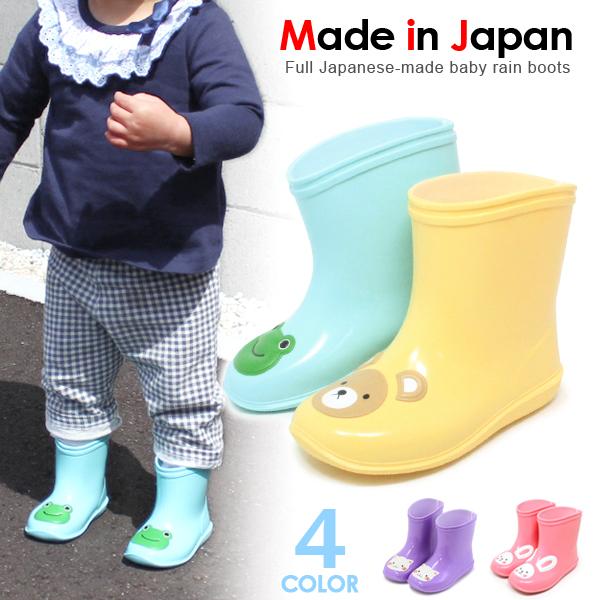 長靴 レインブーツ キッズ 男の子 女の子 子供 動物 おしゃれ アニマル Bg 5990 Pppo Superfoot 通販 Yahoo ショッピング