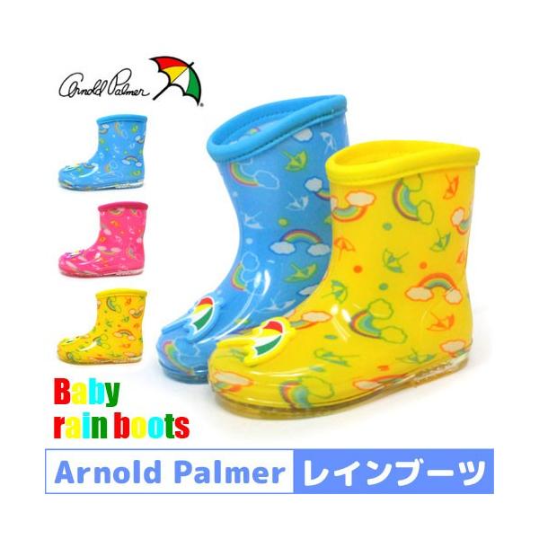 Arnold Palmer（アーノルドパーマー） レインブーツ キッズ 長靴 防水 
