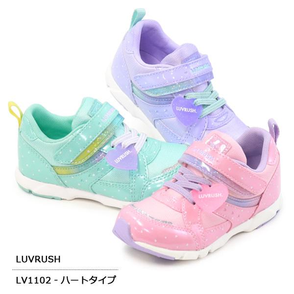 スーパースター バネのチカラ ムーンスター 女の子 ランニングシューズ キッズ スニーカー キッズシューズ 運動靴 K1010 Buyee Buyee Japanese Proxy Service Buy From Japan Bot Online