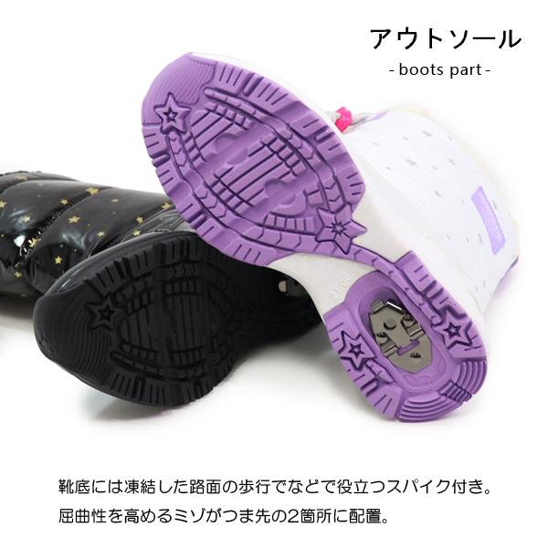 スノーブーツ キッズ ブーツ 女の子 雪遊び 防水 防寒ブーツ ジュニア スパイク付き 滑り止め ムーンスター シュガー Wpj75sp Wpj67sp Wpj60sp Buyee Buyee Japanese Proxy Service Buy From Japan Bot Online