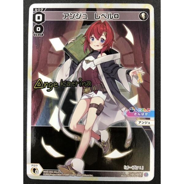 タカラトミー（TAKARA TOMY） ウィクロス WX アンジュ レベル0 ※サイン