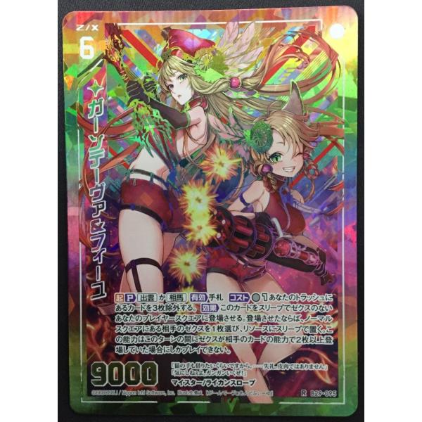 りせんふいです‼︎ Amazon | デイトナ(Daytona) スーパークラッチセンター