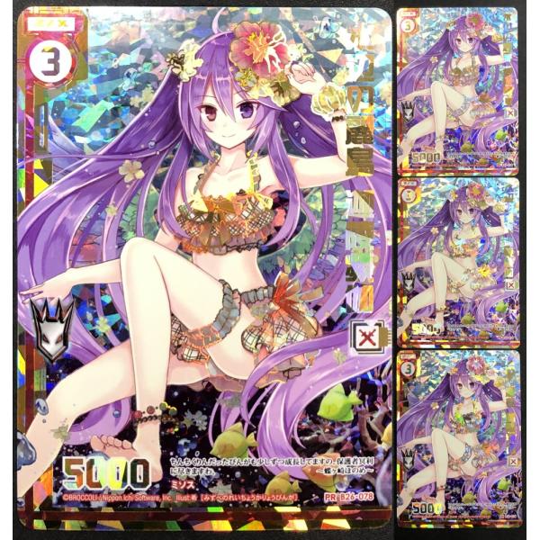 Z/X -Zillions of enemy X- ゼクス Z/X 水辺の麗鳥 迦陵頻伽 4枚セット