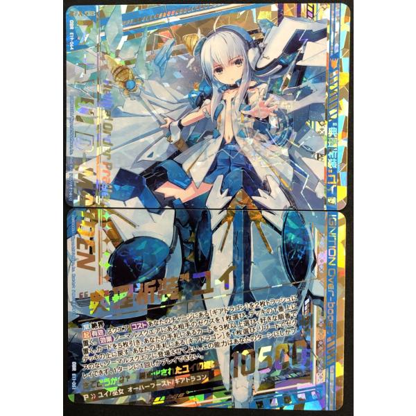 りしゃ出品！ カード検索 ｜ Z/X - Zillions of enemy X - ゼクス公式サイト