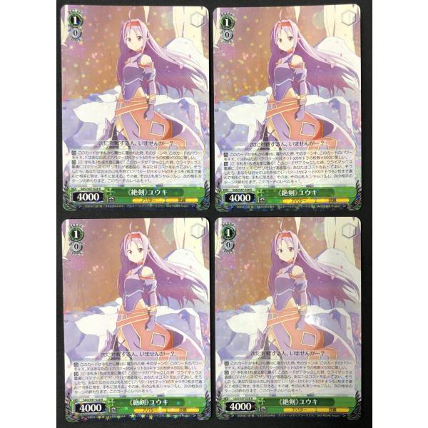 【1枚傷有】推しの子　ヴァイスシュバルツ　傷移しの鞘　RRR 4枚【概要欄必読】 1枚傷有】推しの子 ヴァイスシュバルツ 傷移しの鞘 RRR 4枚【