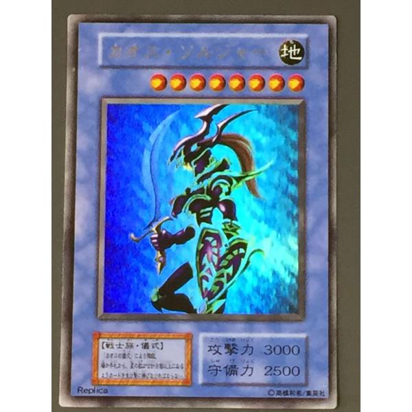 遊戯王オフィシャルカードゲーム デュエルモンスターズ 遊戯王 (キズ有