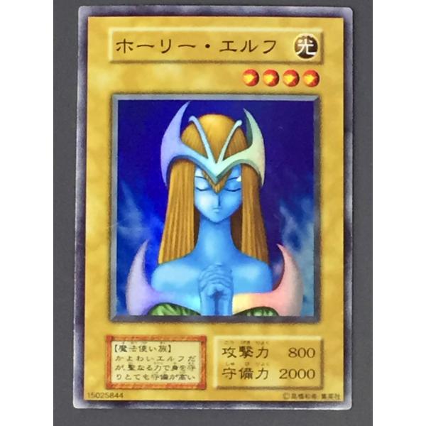 【PSA9】 ホーリーエルフ 2期 スーパーレア 遊戯王 superfreaks_fy293