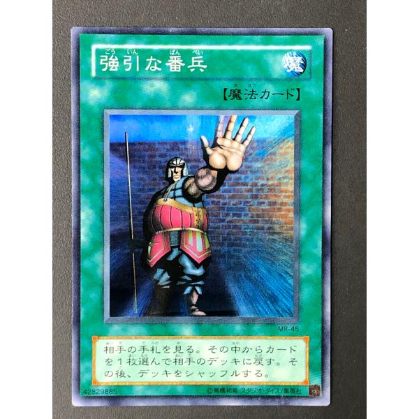 遊戯王オフィシャルカードゲーム デュエルモンスターズ 遊戯王 (キズ有