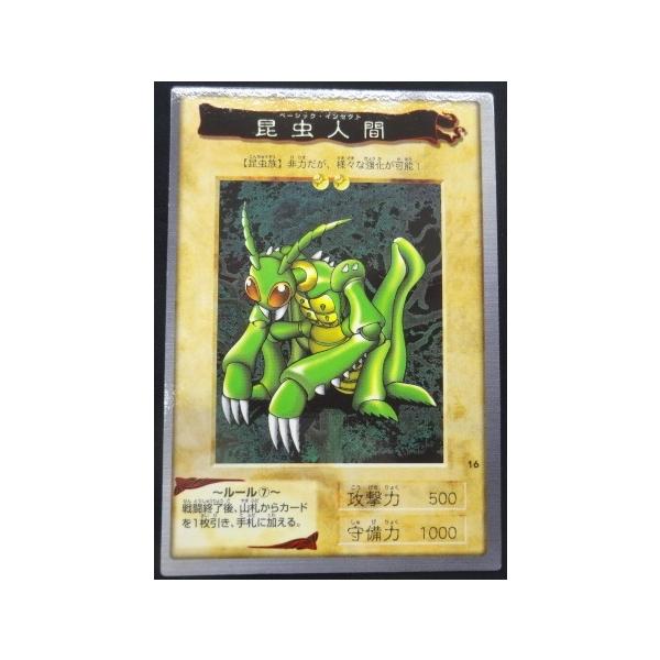 BANDAI（バンダイ） 遊戯王 昆虫人間 16 : スーパーフリークスYahoo!店