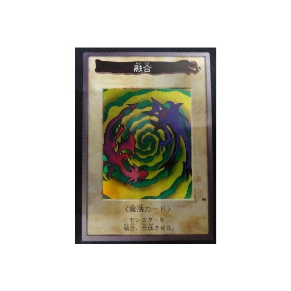 No.48 カードダス 遊戯王 融合 ホロ レア YU-GI-OH! バンダイ No.48 カードダス 遊戯王 融合 ホロ レア YU-GI-OH! バンダイ