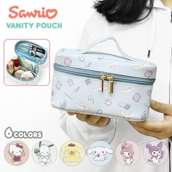 ■ サンリオキャラクターズのバニティポーチです。■ 淡くやさしい雰囲気が魅力の大人可愛い総柄デザイン♪■ サイズ・・・たて約10cm×よこ約18cm×まち約9.5cm　※多少の誤差はご了承ください■ 商品の性質上、柄の位置やデザインが若干違...