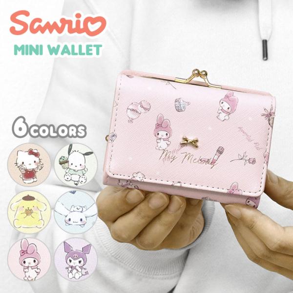 サンリオ - ほぼ未使用！超美品！超レア！プッシュロックポット　サンリオ　キティ ハローキティのセレクトショップ | Toys”R”Us – Japan