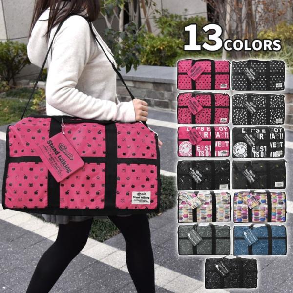 ボストンバッグ レディース おしゃれ 大容量 旅行用 修学旅行 スポーツ ナイロン 2way Buyee Buyee Japanese Proxy Service Buy From Japan Bot Online