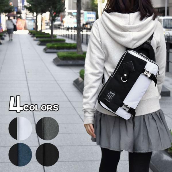 superfrog_bb-bag-180