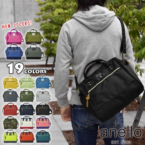 ショルダーバッグ ショルダーバック メンズ ポリキャンバス がま口 2way ボストンバッグ Anello アネロ At H0852 Buyee Buyee 日本の通販商品 オークションの代理入札 代理購入