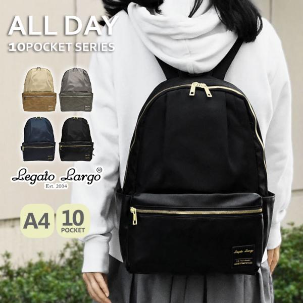■ Legato Largo(レガートラルゴ)のリュックです。■ 人気の10ポケットリュックがリニューアルして"ALL DAY"シリーズとして新登場。■ 背面とショルダーにはクッション入り。背面サイドからも背負ったまま荷物を取り出すことがで...