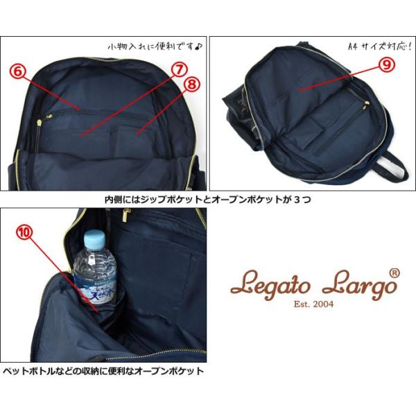 リュック リュックサック レディース おしゃれ 通学 女子 ポリエステル × フェイクレザー 10ポケット/Legato Largo レガートラルゴ LR-H1051 正規品 ブランド /【Buyee】 リュック リュックサック レディース おしゃれ 通学 女子 ポリエステル × フェイクレザー 10ポケット/Legato Largo レガートラルゴ LR-H1051 正規品 ブランド /【Buyee】