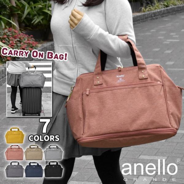 �{�X�g���o�b�O ���f�B�[�X �y�� �������H �|���G�X�e�� �g�� 2way �L�����[�I���o�b�O/anello GRANDE �A�l�� �O�����f GT-C3341 ���K�i �u�����h