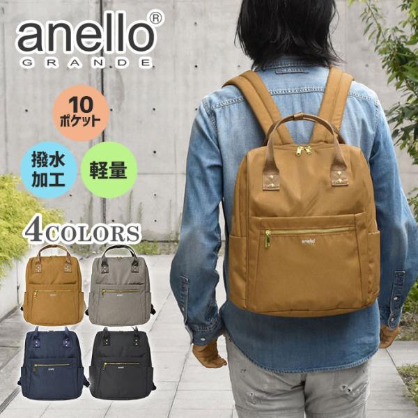 �����b�N �����b�N�T�b�N �����Y ������� �ʊw �w�� ��e��/anello GRANDE �A�l���O�����f GT-C4131/GL ���ʝ��� �ے��|���L�����o�X �����[